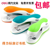 Del Stationery 0327 Medium Stapler Business White Collar Fashion Office Mini Special Binding Machine