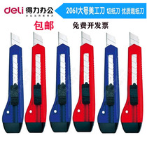 Del Stationery Student Plastic Handle Paper Knife Push Knife High Quality Business Office Large 2061 Part Knife