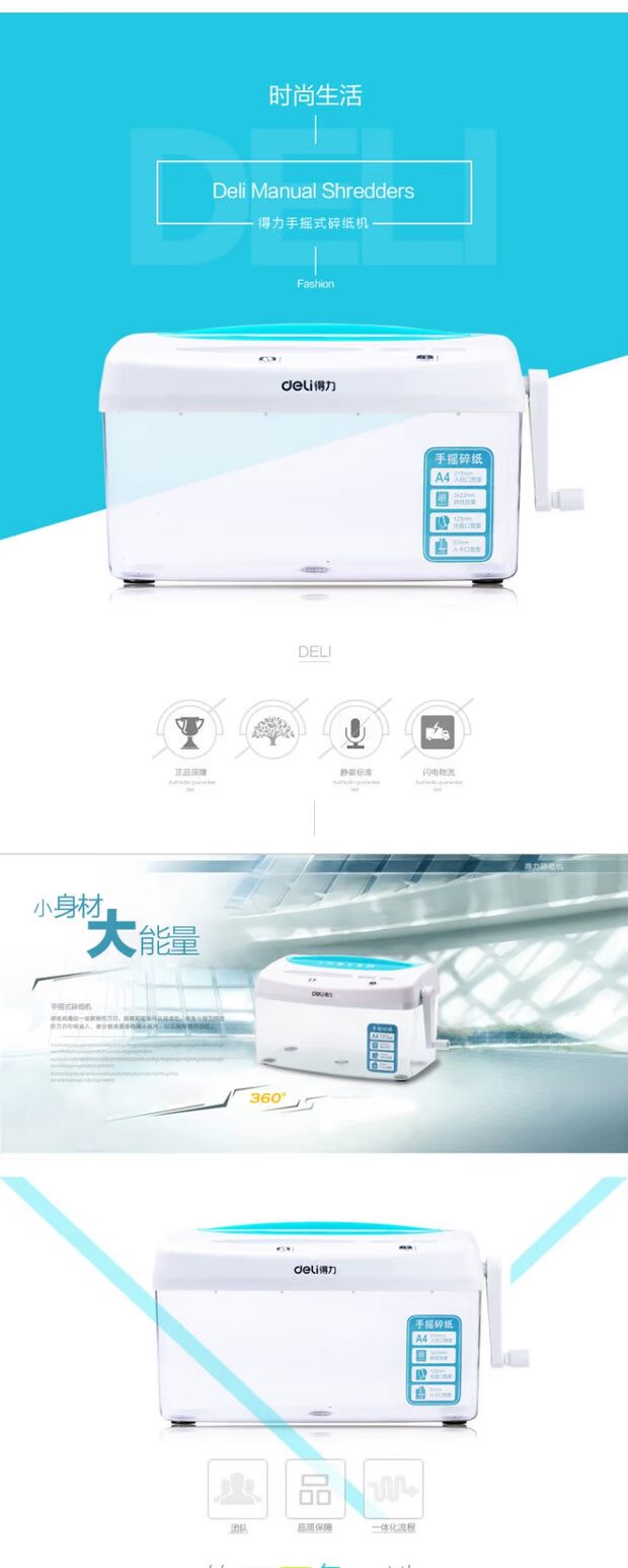 Deli 9935 tay cầm thẻ tín dụng cá nhân mini nhà cầm tay CD 4L máy hủy tài liệu hướng dẫn dạng hạt - Máy hủy tài liệu