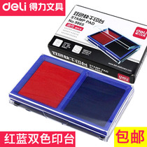 Del 9865 two-color large large quick-drying ink pad Blue Financial Office a box of two-color printing table