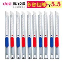Del 2053 Metal Stainless Steel Paper Knife Knife Student Small Hand Pencil Knife
