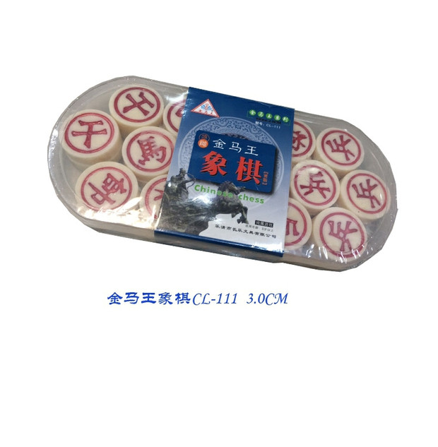 Golden Horse King Vật liệu Mahjong di động Vật liệu lớn vừa và nhỏ Tấm nhựa Trẻ em Câu đố Sinh viên Cờ vua - Các lớp học Mạt chược / Cờ vua / giáo dục cờ vua gỗ cao cấp có nam châm