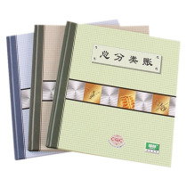 Qianglin 24k office commercial hand account portable cash account book home cute bank account book account book account book