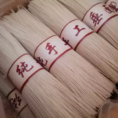 4 kg of farm hand-made noodles, Linhai, Taizhou, Zhejiang Province, traditional salted noodles, bulk food