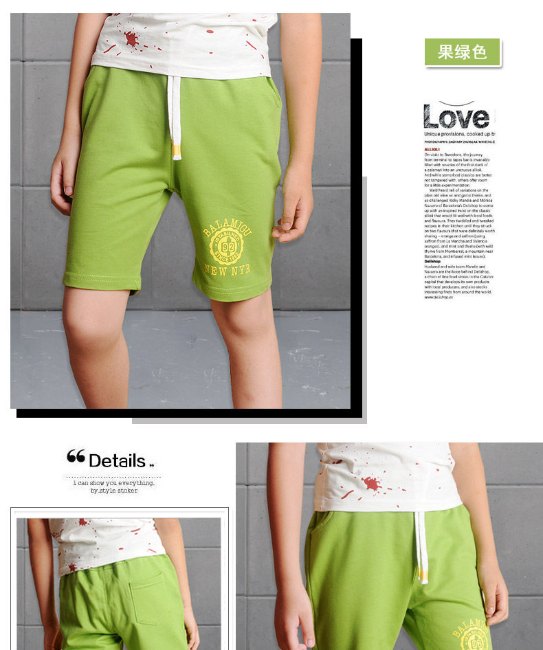 Pantalon garcon - Ref 2057581 Image 21