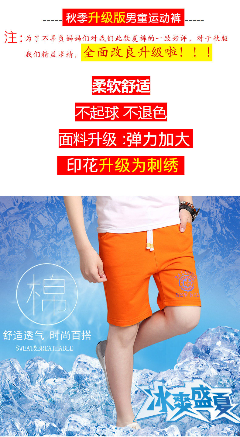 Pantalon garcon - Ref 2057581 Image 7