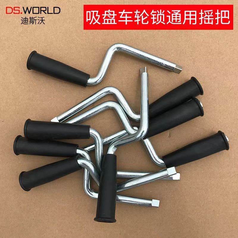 Suction Cup Type Car Wheel Lock with Special Wrench, Small Tire Lock Wrench, Car Tire Wrench Key