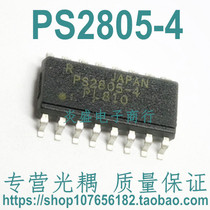 PS2805-4 original imported optocoupler patch SOP16 bidirectional four-channel coupler quality assurance