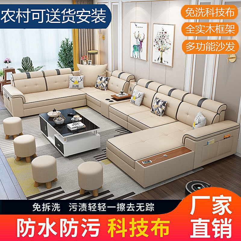 Sleeping Beauty 2025 New Technology Fabric Sofa for Small and Large Apartments, Casual Modern Living Room 4m U-Shaped Fabric Sofa
