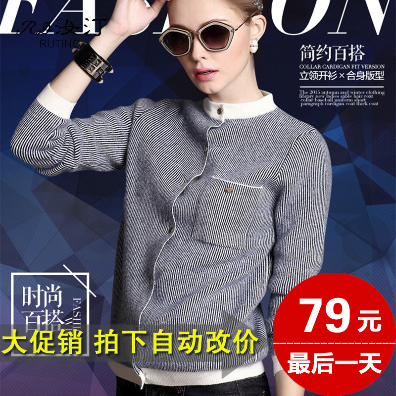 Clear Barn Round Neckline Cardiovert Sweater Thickened Loose Short Spring Autumn New Vertical Stripes Baseball Knit Goat Sweatshirt Jacket