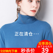 Sweater 2021 autumn and winter new cashmere sweater womens high collar short loose pullover wool with thickened base knitting