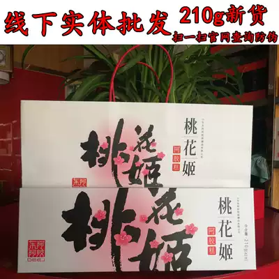 In September, new Dong'e Ejiao Taohuaji Ejiao Cake 210g Instant Ejiao Cake Gift Box Ejiao Ointment