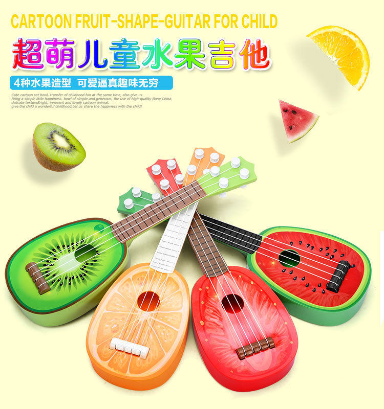 Children's mini guitar toy four-string puzzle can play simulation fruit ukulele beginner musical instrument