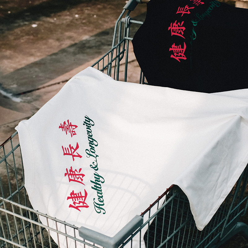 H&L【Healthy and Longevity】Short-Sleeved Men's Summer Loose-Fitting Drop-Shoulder Printed T-Shirt Pure Cotton Casual Summer Top Trendy H&L【Healthy and Longevity】Short-Sleeved Men's Summer Loose-Fitting Drop-Shoulder Printed T-Shirt Pure Cotton Casual Summer Top Trendy