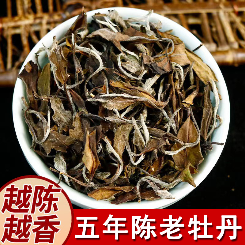 Five-Year-Old Date Fragrant White Peony Old White Tea Loose Tea Sun-Dried Old Peony White Tea Leaves Bulk 500g Fuding