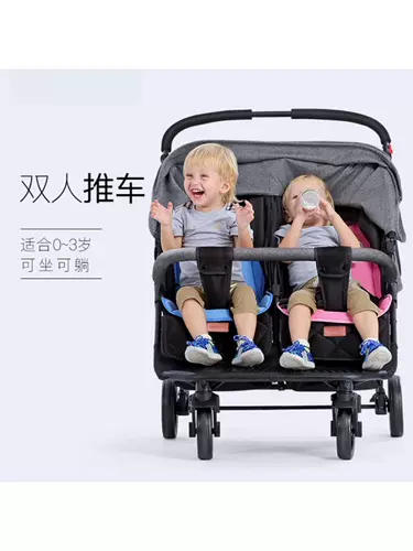 Детская тележка для двоих для выхода на улицу для близнецов