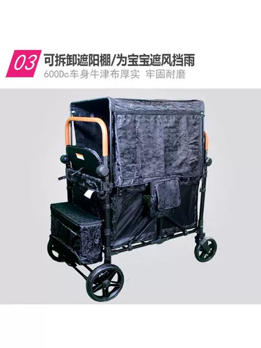 Детская тележка для двоих для выхода на улицу для близнецов