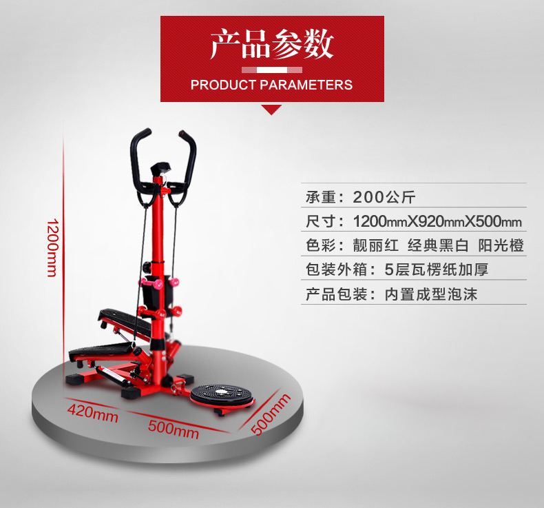 Stepper leo máy kết hợp sức mạnh điều chỉnh cơ thể câm đi bộ tập thể dục cánh tay cài đặt nhà máy - Stepper / thiết bị tập thể dục vừa và nhỏ mua tạ tay