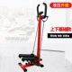 Cánh tay máy gia đình máy chạy bộ cánh tay cánh tay lực bước cổ tay swing cung cấp bước stepper toàn bộ cơ thể - Stepper / thiết bị tập thể dục vừa và nhỏ bộ tạ tập tại nhà