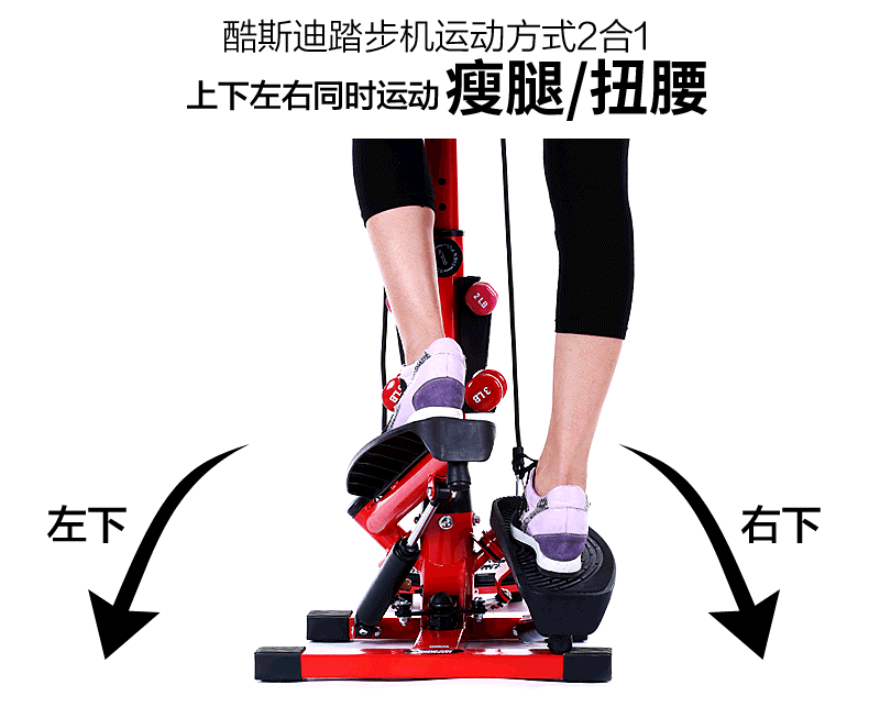 Stepper leo máy kết hợp sức mạnh điều chỉnh cơ thể câm đi bộ tập thể dục cánh tay cài đặt nhà máy - Stepper / thiết bị tập thể dục vừa và nhỏ mua tạ tay