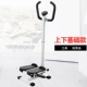 Cánh tay máy gia đình máy chạy bộ cánh tay cánh tay lực bước cổ tay swing cung cấp bước stepper toàn bộ cơ thể - Stepper / thiết bị tập thể dục vừa và nhỏ bộ tạ tập tại nhà