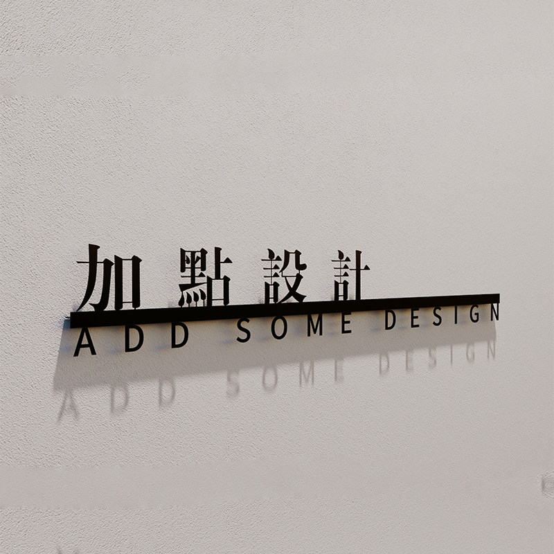 3D stereoscopic logo word custom metal dangling logo company advertising image wall design clothing signboard production