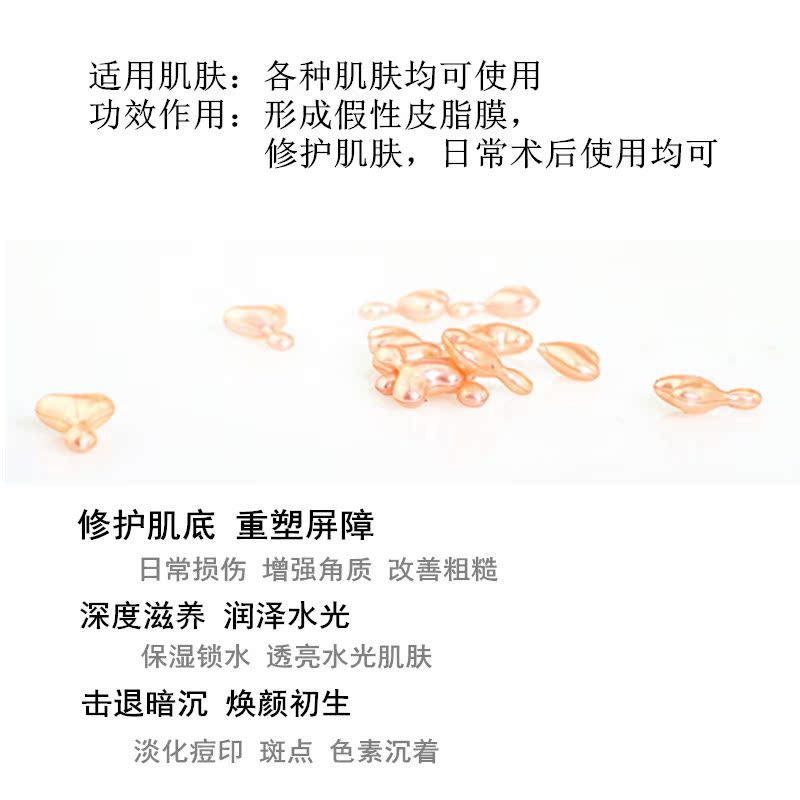 Tinh chất dưỡng da mặt đỏ ngứa Sửa chữa giữ ẩm Máu lụa đỏ tinh chất estee lauder