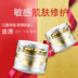 Tinh chất dưỡng da mặt đỏ ngứa Sửa chữa giữ ẩm Máu lụa đỏ tinh chất estee lauder Huyết thanh mặt