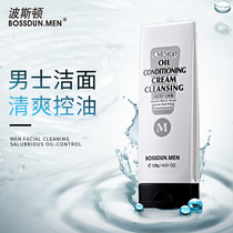 Facial cleanser for men cleansing oil control hydration acne and blackheads skin care products for boys facial cleanser deep cleansing