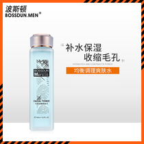 Boston Mens Toner Oil control hydration moisturizing refreshing fairy water Mens firming water shrinking pores Aftershave water