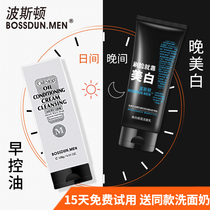 Boston whitening facial cleanser for men to control oil hydrate acne remove blackheads facial cleanser skin care product set