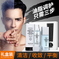 Boston mens facial cleanser oil control skin care product set Boys water milk set hydrating acne to remove blackheads