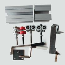 Hotel mobile activity Partition wall accessories Track engage hand handle Wheel screen Double single wheel Universal pulley