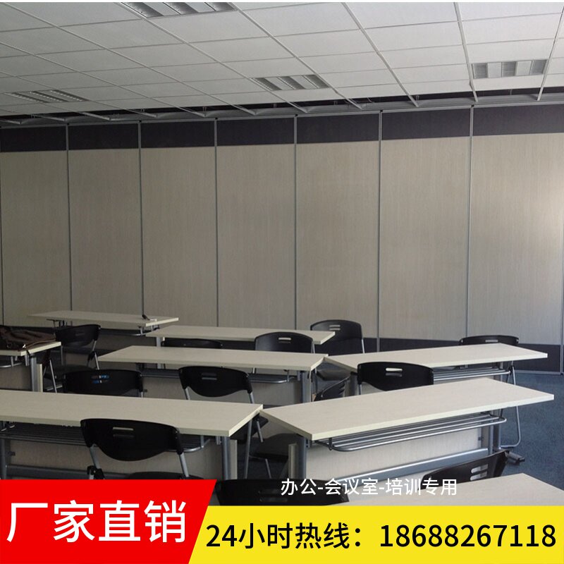 Office Activity Partition Wall Meeting Room Training Room Mobile Folding Door Company Screen Push and Push High Partition