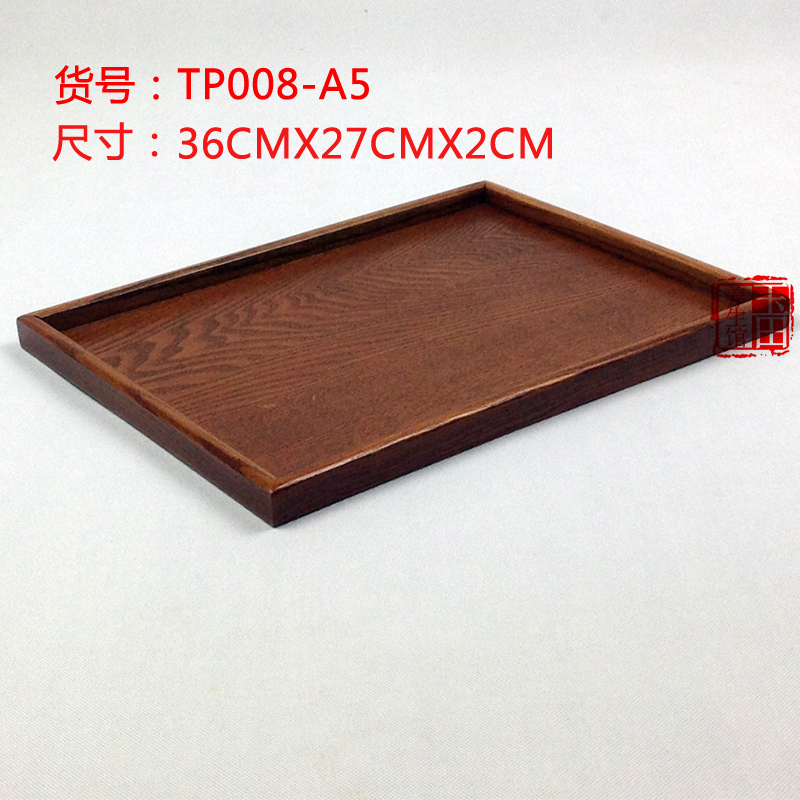 Khay gỗ hình chữ nhật tấm gỗ rắn đĩa gỗ phong cách Nhật Bản phục vụ thẩm mỹ viện gỗ hộ gia đình tấm phẳng màu nâu đũa gỗ cẩm lai
