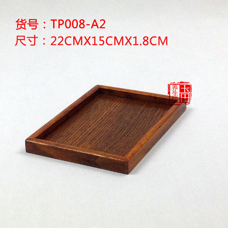 Khay gỗ hình chữ nhật tấm gỗ rắn đĩa gỗ phong cách Nhật Bản phục vụ thẩm mỹ viện gỗ hộ gia đình tấm phẳng màu nâu đũa gỗ cẩm lai