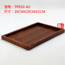Wooden tray tea tray solid wood plate rectangular tea tray hotel restaurant large small tea color special clearance