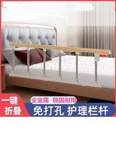 Thickened stainless steel bed fence hospital patient-specific bed guardrail elderly bedside bed guardrail armrests foldable