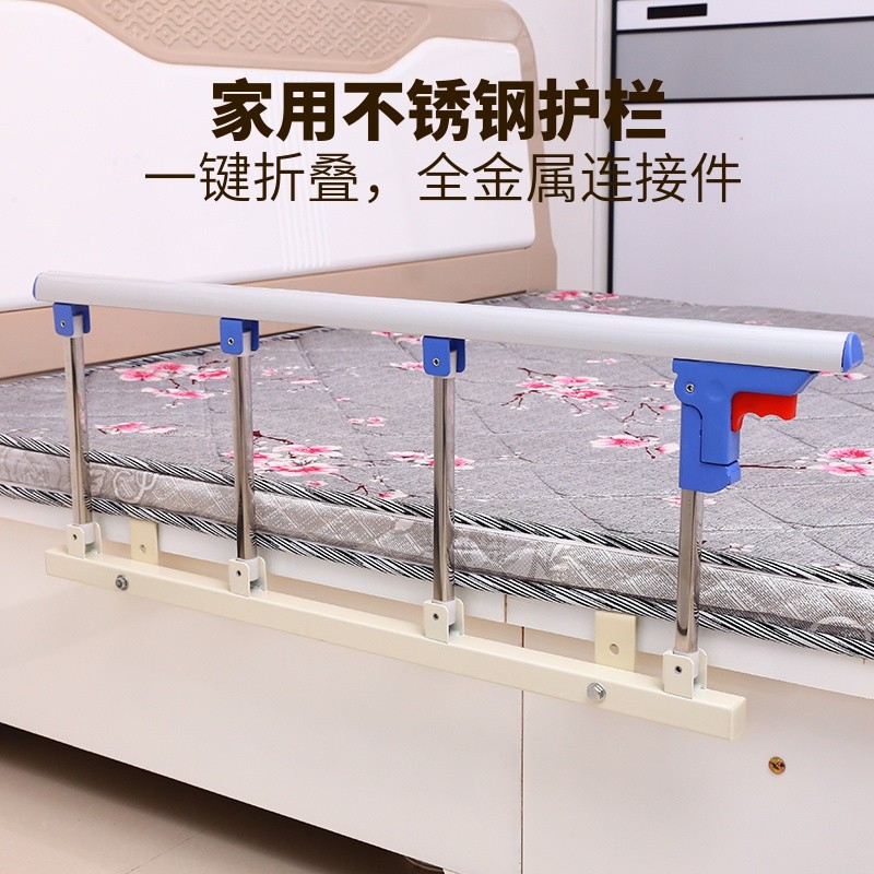 Thickness foldable fence old man's bed fence college dorm to prevent falling bedfence to fall off bedfender baby baby baby baby baby baby baby baby baby baby baby baby's baby's baby's household