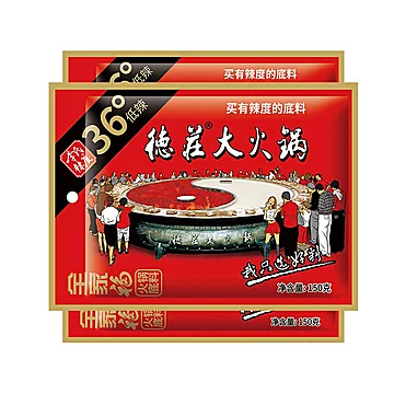 【低辣150g*3】重庆德庄麻辣牛油火锅