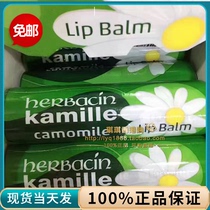 German herbacin Lunar New Years Benching Chamomile Lip Balm and Chamomile Moisturizing and moisturizing and anti-dry cleft lip gloss