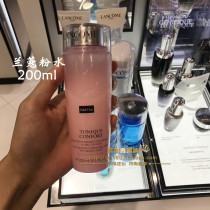 Lanky pink water rose soft skin make-up water clear and refreshing water 200ml soothing moisturizing and moisturizing