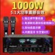 High-power amplifier home Bluetooth professional stage karaoke audio dual wireless microphone coaxial amplifier
