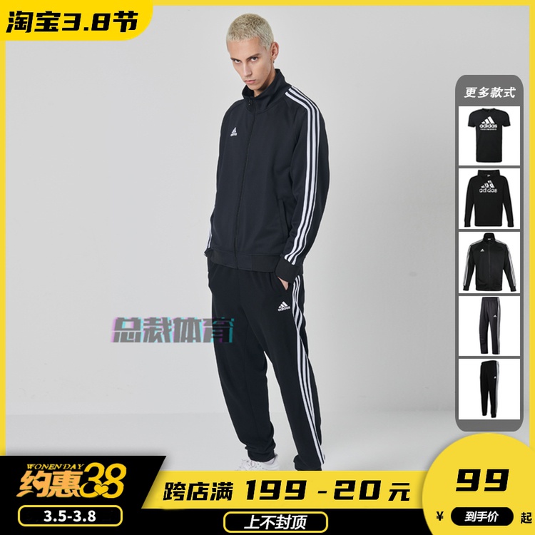Adidas china tmall xs Clearance