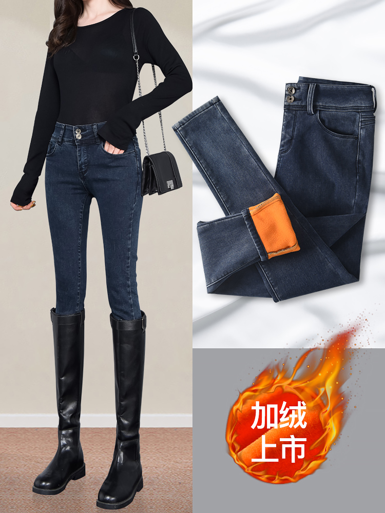 Velvet jeans women's high waist thin winter 2020 autumn and winter new elastic slim tight narrow tube pants