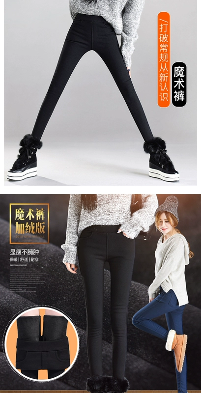 Cộng với quần legging nhung dày cho nữ mặc mùa thu đông 2018 mới chân đen ấm áp bút chì quần cotton
