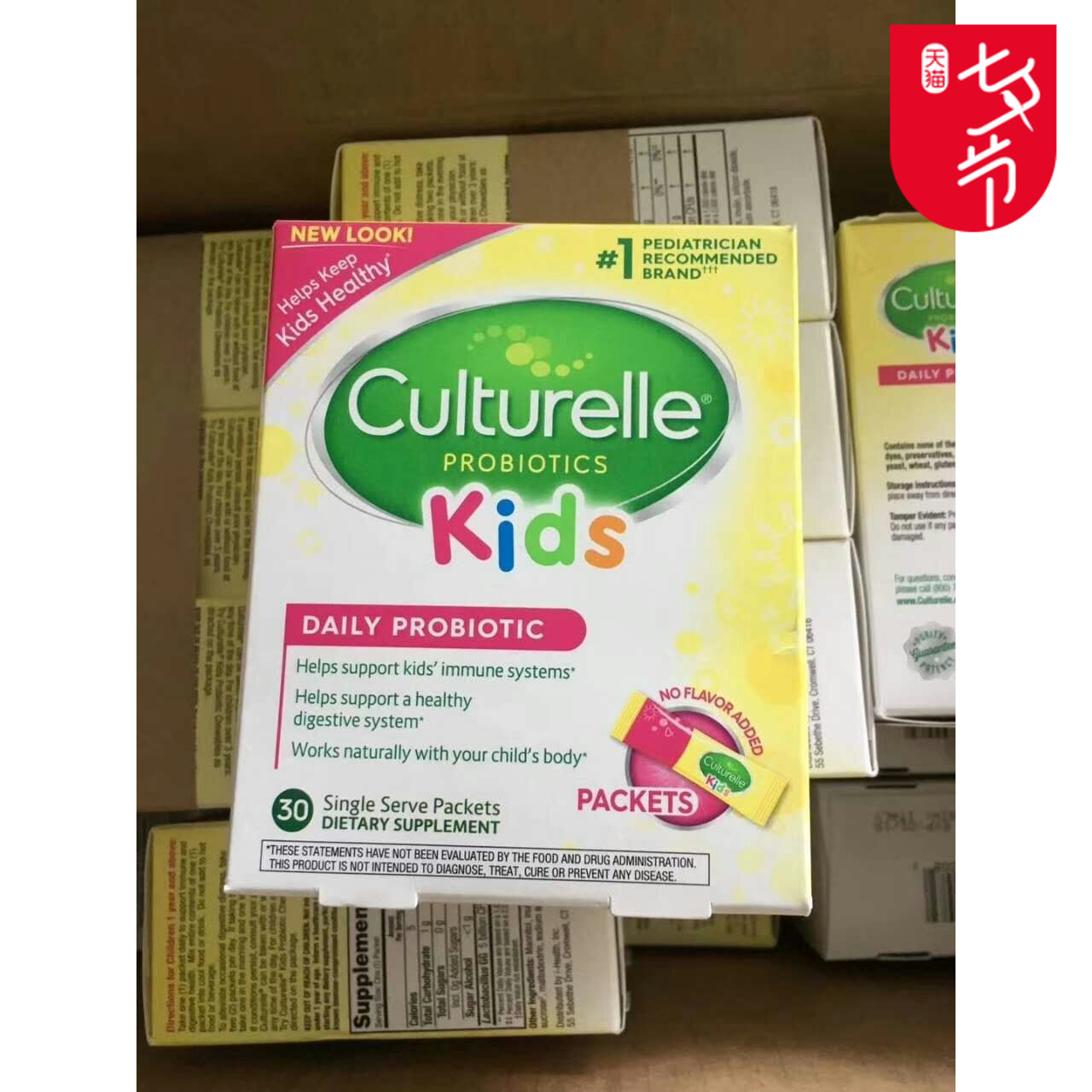 Spot American culturelle Kangcuile baby probiotic powder conditioning newborn children Kangcuile gastrointestinal