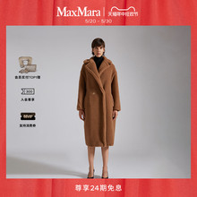 Classic MaxMara Women's Teddy Bear Coat 1016131906&