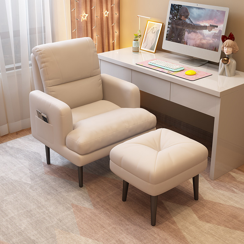 Sofa chair home comfortable sedentary computer chair bedroom dormitory simple study office reclining comfortable seat