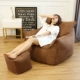 Độc beanbag cá tính sáng tạo thường ghế máy tính tatami căn hộ nhỏ ghế sofa hostel den - Ghế sô pha ghế sofa phòng khách